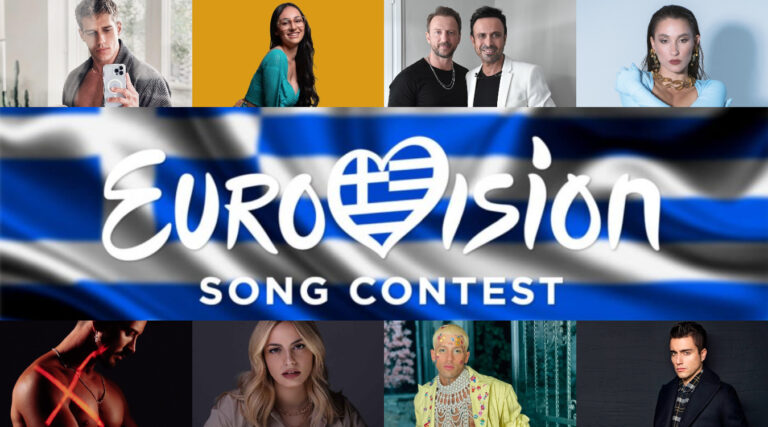 Eurovision 2025 – Ελλάδα: Αυτοί είναι οι 58 καλλιτέχνες που έχουν καταθέσει τραγούδι για τον εθνικό τελικό