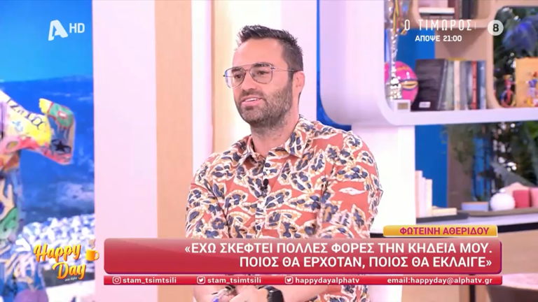 Επικός Φραγκολιάς: «Επειδή έχετε ποδάρες, στην κηδεία μου να έρθετε με μίνι!»