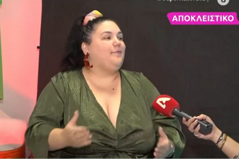 Αφροδίτη Γεροκωνσταντή: «Μπορεί να με κοιτάξω και να πω “φτου σου κουκλάρα μου” – Δεν έχει σχέση αν είμαι 150 κιλά»