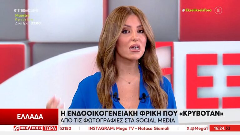 Καταπέλτης η Γιάμαλη: «Μπορεί η δημόσια εικόνα να είναι μιας δεμένης οικογένειας κι ας πέφτουν γκλομπιές και ας υπάρχουν βιασμοί παιδιών»