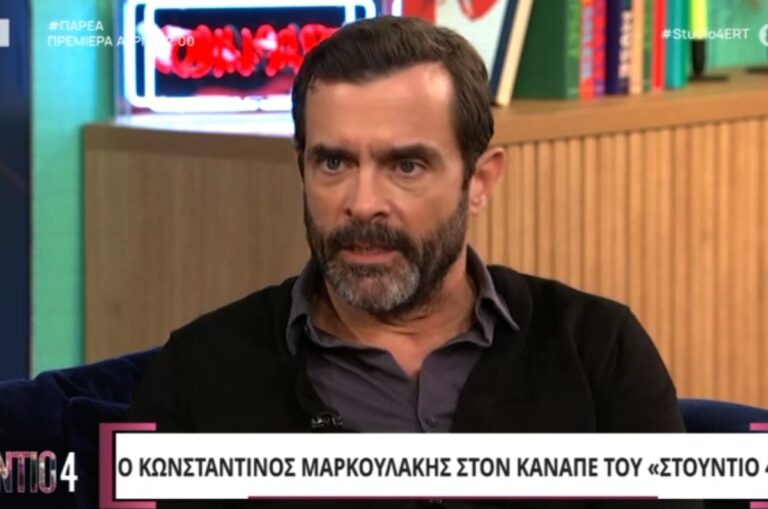 Κωνσταντίνος Μαρκουλάκης: Αποκάλυψε τη συνήθεια που τον ενοχλεί στις εκάστοτε συντρόφους του – «Έχω μια αυστηρότητα να μην…»