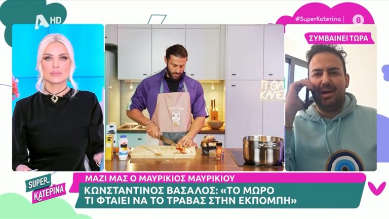 Μαυρικίου σε Βασάλο: «Να κοιτάει τη δική του οικογένεια – Το παιδάκι του δεν θα είναι περήφανο για όλα όσα έχει κάνει!»