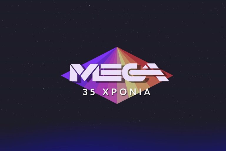 Το MEGA γιορτάζει 35 χρόνια ζωής!