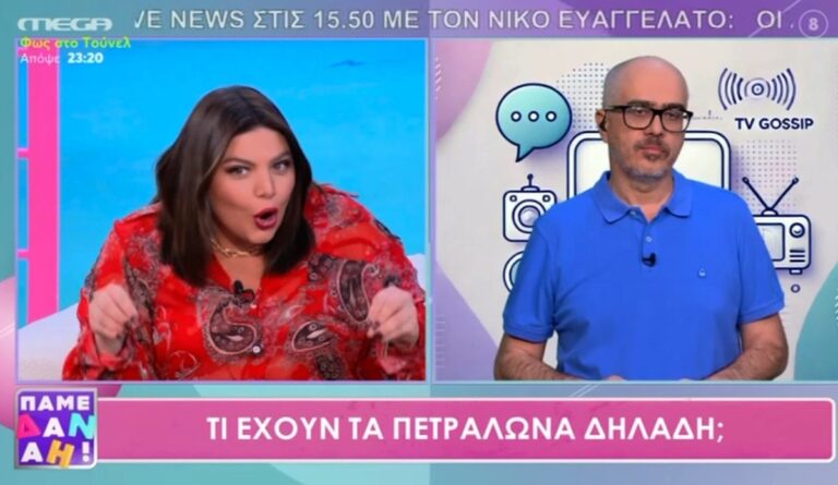 Δανάη Μπάρκα: Το απολαυστικό story από το προξενιό που της έστησε ο Κρικοριάν – «Του μίλαγα σαν την τρελή…»