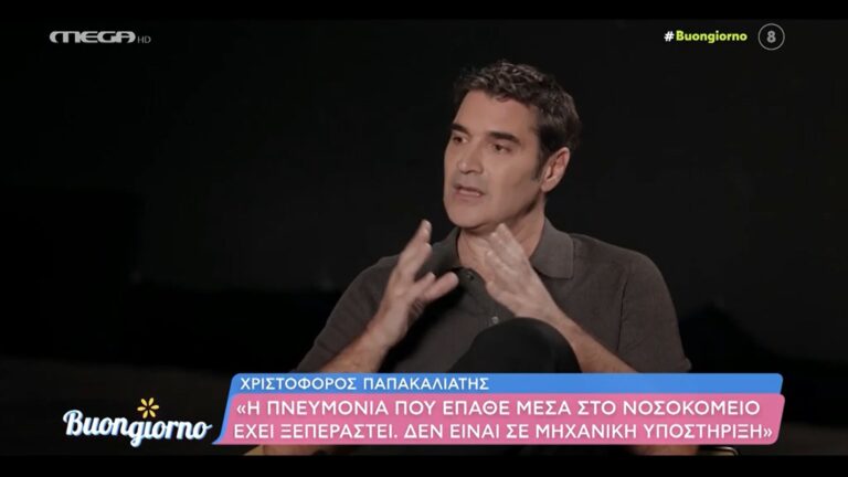 Χριστόφορος Παπακαλιάτης για τον πατέρα του: «Ήταν πολύ σκληρό. Ήταν πολυτραυματίας. Όμως είναι πολύ δυνατός»