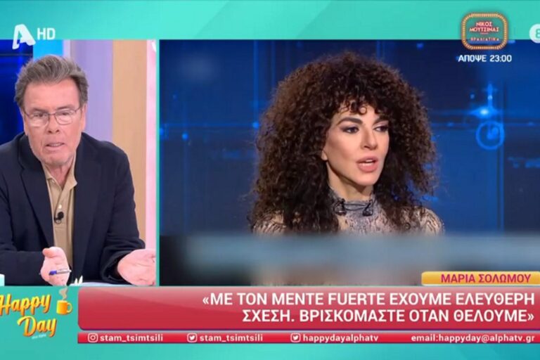 Δημήτρης Παπανώτας για Σολωμού – Mente Fuerte: «Αυτό λέγεται “ανοίγω την ατζέντα”, δεν λέγεται σχέση»