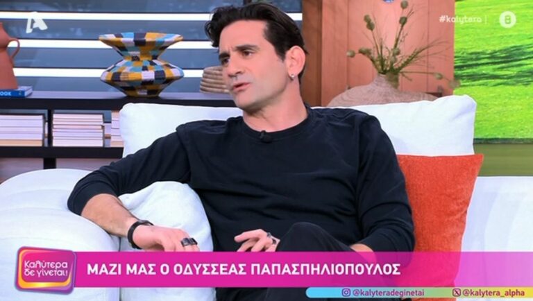 Οδυσσέας Παπασπηλιόπουλος: «Δεν είναι κάτι που μου αρέσει, δεν το θέλω. Με πνίγει, με δηλητηριάζει…»