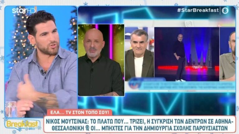 Ετεοκλής Παύλου: «Εσείς οι δημοσιογράφοι προβληματιστείτε αν κάνετε καλά τη δουλειά σας και μετά κρίνετε εμάς»