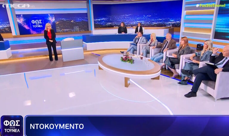 «Φως στο Τούνελ»: Σοκαριστικό ηχητικό ντοκουμέντο με την Ειρήνη – «Κλείσ’ το, πουτ…α, θα το μετανιώσεις»