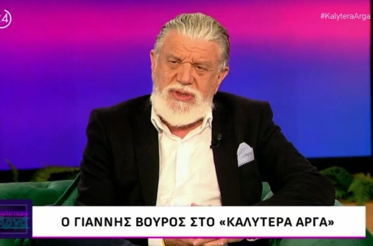 Γιάννης Βούρος: «Τη δύναμη για να διαχειριστώ όσα συνέβησαν στην οικογενειακή μου ζωή τη βρήκα στο αξιακό μου σύστημα…»