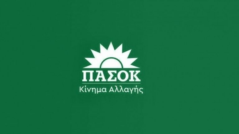 ΠΑΣΟΚ-ΚΙΝΑΛ: Ευφάνταστα σενάρια ότι το κόμμα είναι θετικό στην αύξηση του ορίου εισόδου των κομμάτων στη Βουλή