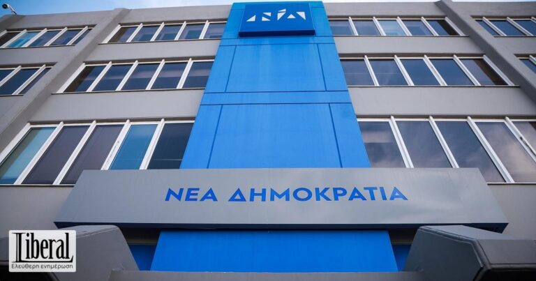 Αγαπηδάκη, Μαρινάκης και Ρωμανός στα ψηφοδέλτια της ΝΔ στις εκλογές του 2027