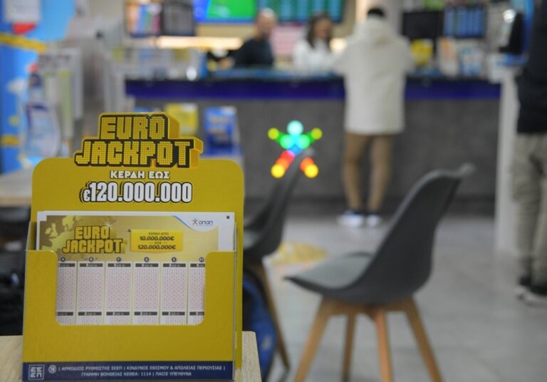 Eurojackpot 6/12: Οι τυχεροί αριθμοί για τα 120 εκατ.