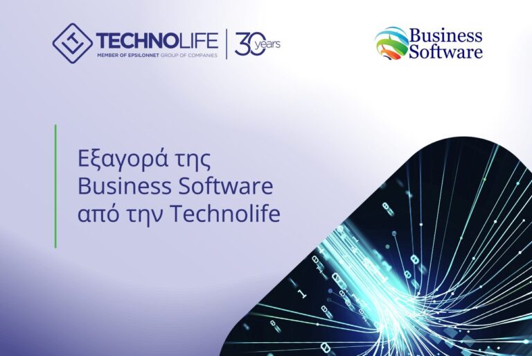 Εξαγορά της Business Software από την Technolife