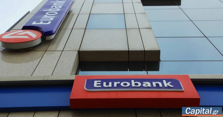 Eurobank: Σε ανοδική τροχιά παρέμεινε το γ’ τρίμηνο η ελληνική οικονομία με ‘καύσιμο’ την εγχώρια ζήτηση