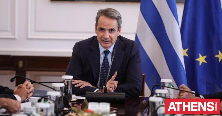 Μητσοτάκης: Ισχυρή η δυναμική της ελληνικής οικονομίας το νέο έτος – Αναλυτικά οι κυβερνητικοί στόχοι για το 2025