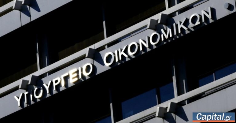 Το μεγάλο κρατικό ‘μαξιλάρι’ και η συμβολή του στα ελληνικά spreads