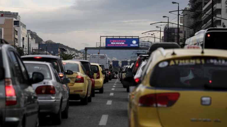 Tο 82% των Ελλήνων οδηγούν για αποστάσεις μικρότερες των τεσσάρων χιλιομέτρων