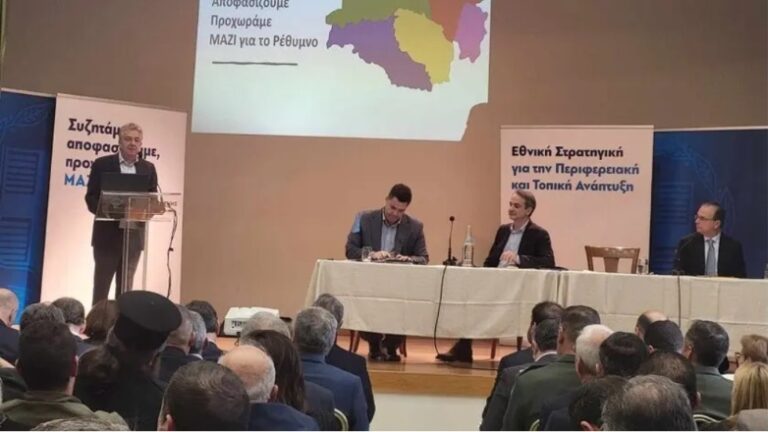 Κυριάκος Μητσοτάκης από Κρήτη: «Υπεραποδίδει η οικονομία»