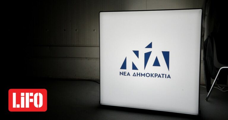 ΝΔ: Αγαπηδάκη, Μαρινάκης και Ρωμανός θα είναι υποψήφιοι βουλευτές το 2027