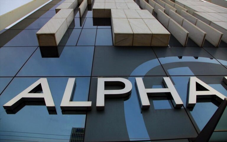 Οι προβλέψεις της Alpha Bank για την παγκόσμια οικονομία