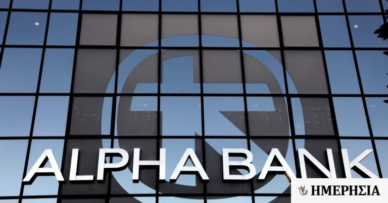 Alpha Bank: Οι ευκαιρίες και οι απειλές για την ελληνική οικονομία το 2025