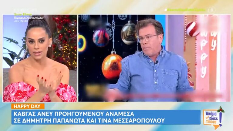 Αντωνά για κόντρα Παπανώτα – Μαγγίρα: «Είναι λίγο παιδικό όλο αυτό»