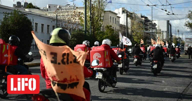 Απεργούν οι εργαζόμενοι στο delivery του efood