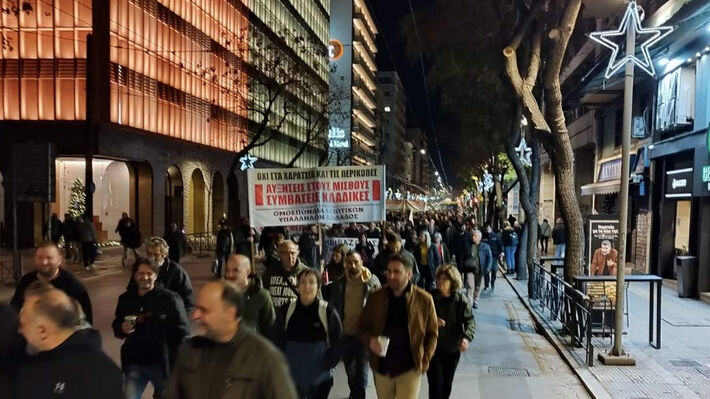 «Δώστε λεφτά για μισθούς, Υγεία και Παιδεία! Έξω η Ελλάδα από του πολέμου τα σφαγεία» είναι το σύνθημα που κυριαρχεί (ΦΩΤΟ)