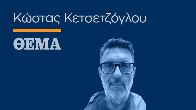 Το βίντεο που έριξε άπλετο φως και η μοναδική ελπίδα για δικαιοσύνη…