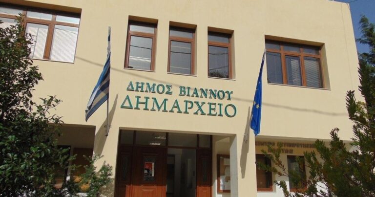 Δήμος Βιάννου: Σε ετοιμότητα η Πολιτική Προστασία λόγω των καιρικών φαινομένων