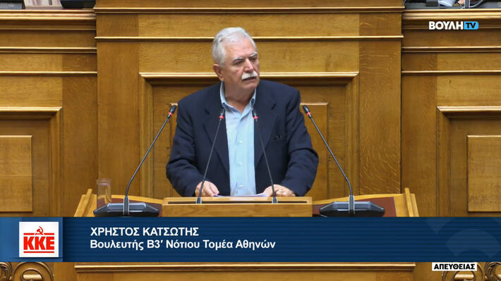 Χρ. Κατσώτης: Η πολιτική της απελευθέρωσης υπηρετείται και με διαχωρισμό και με συγχώνευση εταιρειών (VIDEO)