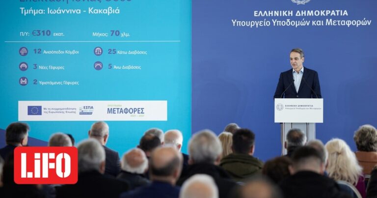 Ξεκάθαρο μήνυμα Μητσοτάκη σε Τίρανα: Οι υποχρεώσεις της Αλβανίας έρχονται από το παρελθόν