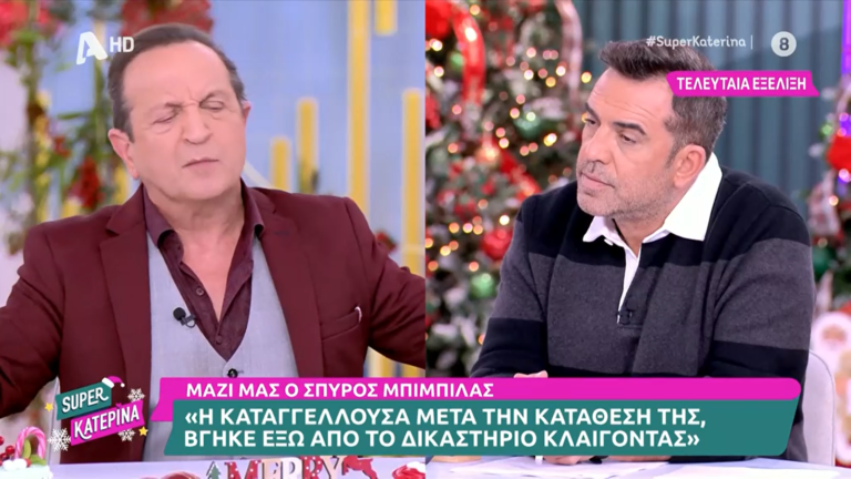 Έντονη στιχομυθία Μπιμπίλα – Κωνσταντινίδη: «Διαστρεβλώνεις τα λόγια μου! Είμαι ένας ευγενικός άνθρωπος, εσύ δεν είσαι!»