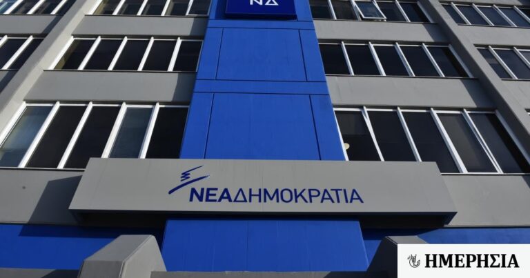 Νέα Δημοκρατία: Μπαίνει δυναμικά στο 2025 με όπλα την οικονομία και τη σταθερότητα