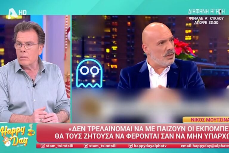 Δημήτρης Παπανώτας για Νίκο Μουτσινά: «Ένας άνθρωπος που έκανε τα πάντα να βγει μπροστά και τώρα “μη με παίζετε”; Ε δεν θα μας τρελάνουν όλοι μαζί!»