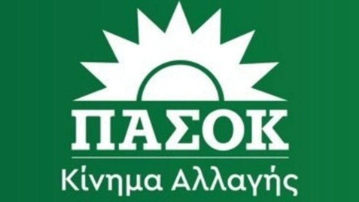 ΠΑΣΟΚ: Να διερευνηθεί από ποιους και γιατί ξηλώθηκαν τα «58 καρφιά στα Τέμπη»