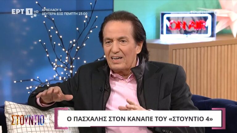 Πασχάλης: «Εγώ και ο οργανίστας των Οlympians, αγοράσαμε ένα εργοστάσιο πλαστικών αλλά…»