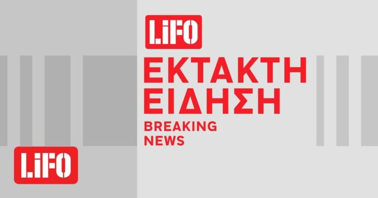 Σεισμός 4,9 Ρίχτερ νότια της Κρήτης