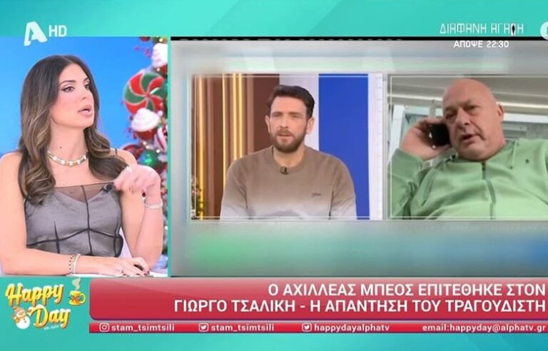 Σταματίνα Τσιμτσιλή για την επίθεση Μπέου σε Τσαλίκη: «Ήθελε να αμφισβητήσει τον ανδρισμό του;