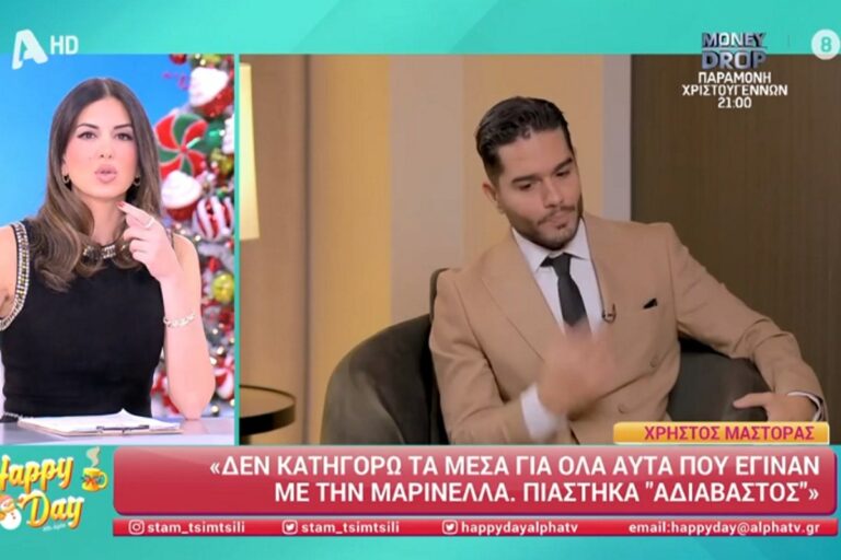 Σταματίνα Τσιμτσιλή για Χρήστο Μάστορα: «Ενώ μου είναι συμπαθής, κάνει ένα λάθος…»