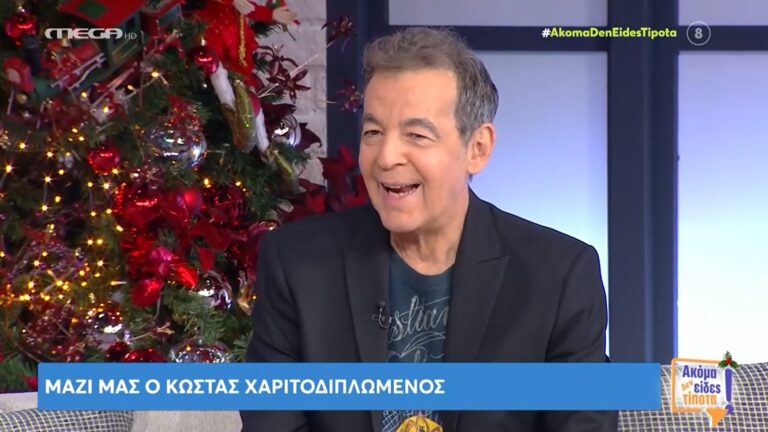 Κώστας Χαριτοδιπλωμένος: «Το “Ψηλές, κοντές” το λέω κανονικά, δεν έχω αλλάξει τον στίχο γιατί είναι εκθειασμός της γυναίκας»