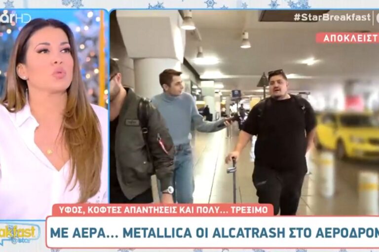 «Τα πήραν» στο Breakfast@Star με τον κιθαρίστα των Alcatrash: «Με νευρίασε πάρα πολύ – Εκνευρίστηκα τρομερά!»