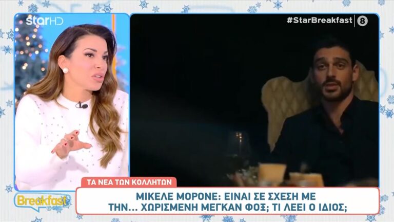 Επική Χατζίδου: «Αν έβλεπα τον Μορόνε θα τον φιλούσα κατά λάθος, μοιάζει με τον Ετεοκλή!» – «Α, εκεί το πήγαινες!»