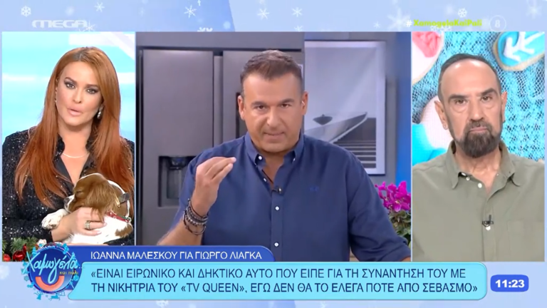 Χρηστίδου για Λιάγκα: «Έχει εμμονή με τον Νίκο Κοκλώνη. Σε δύσκολες στιγμές του Γιώργου όμως όλοι οι συνάδελφοι χαμήλωσαν την μπάλα. Εκείνος…»